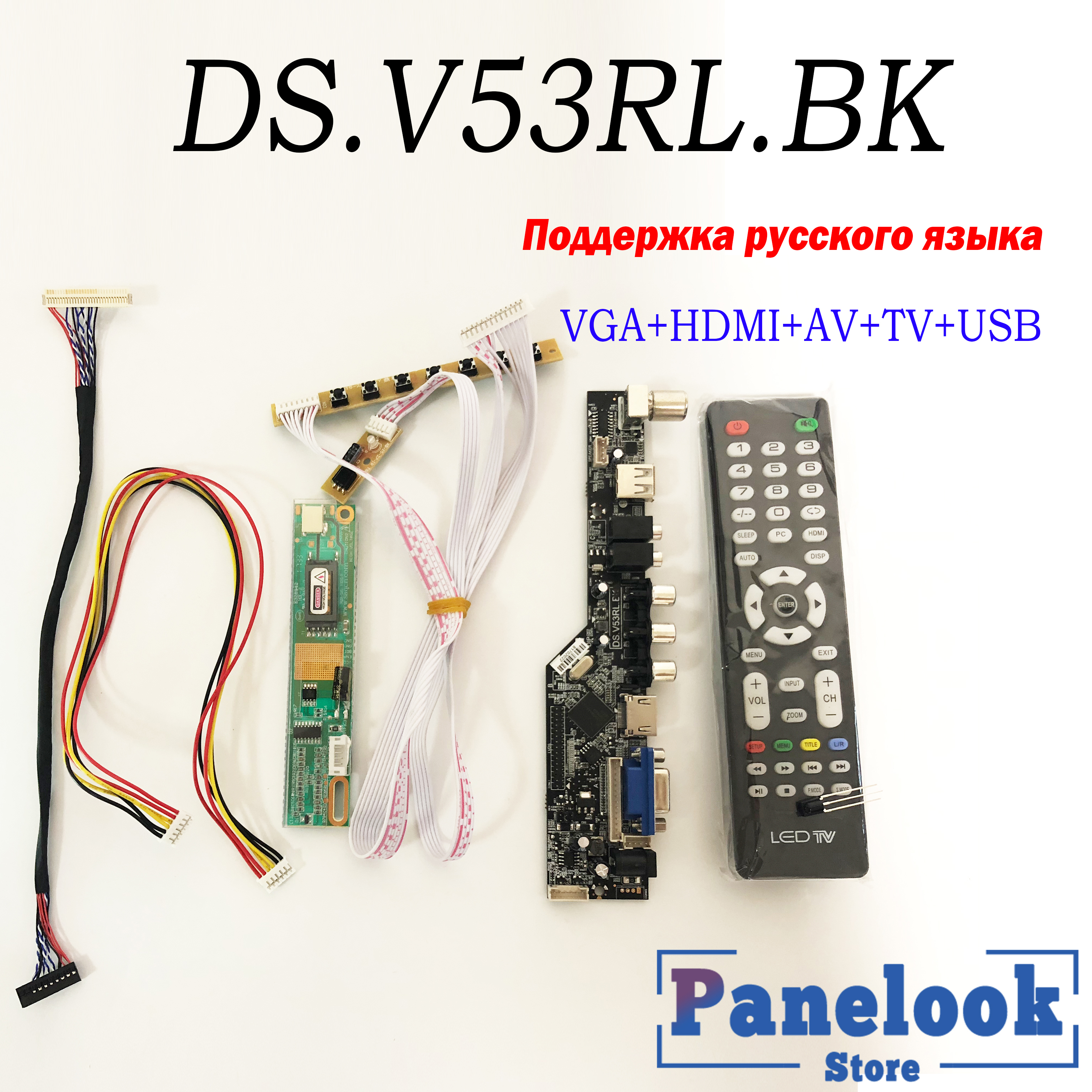 V53 DS.V53RL DS.V53RL.BK  LCD TV Ʈѷ ..